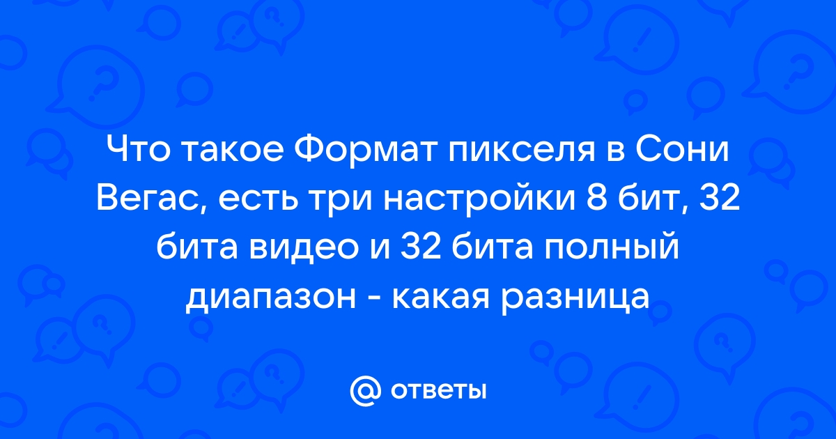 Не удалось установить формат пикселя arb