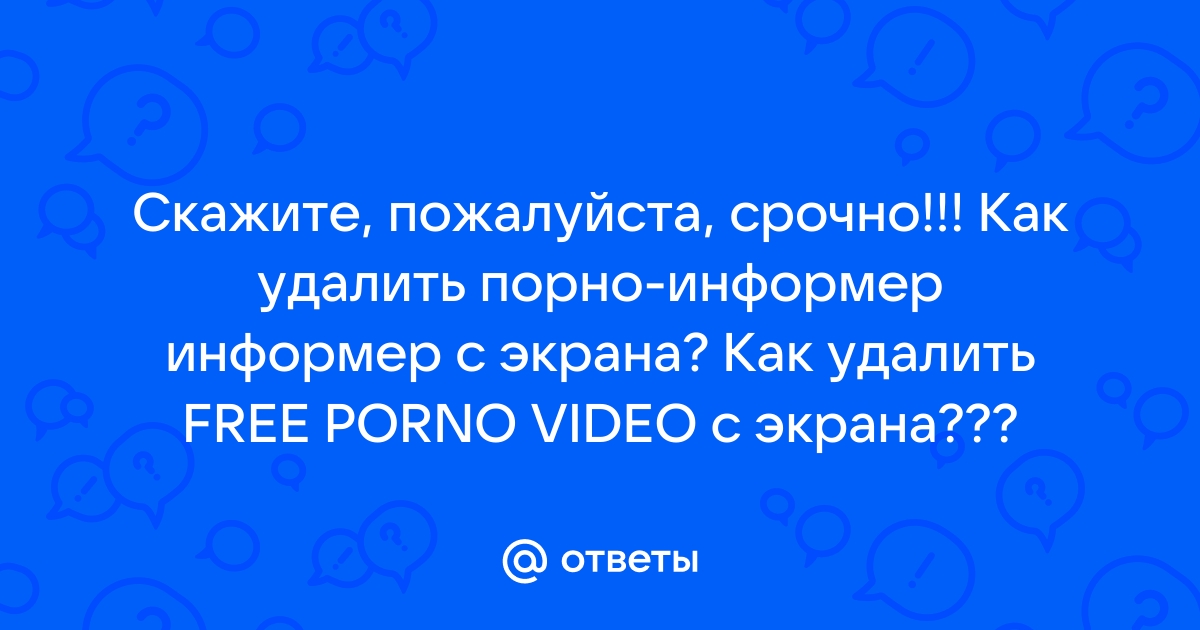 5 лучших способов блокировки рекламы в Браузере