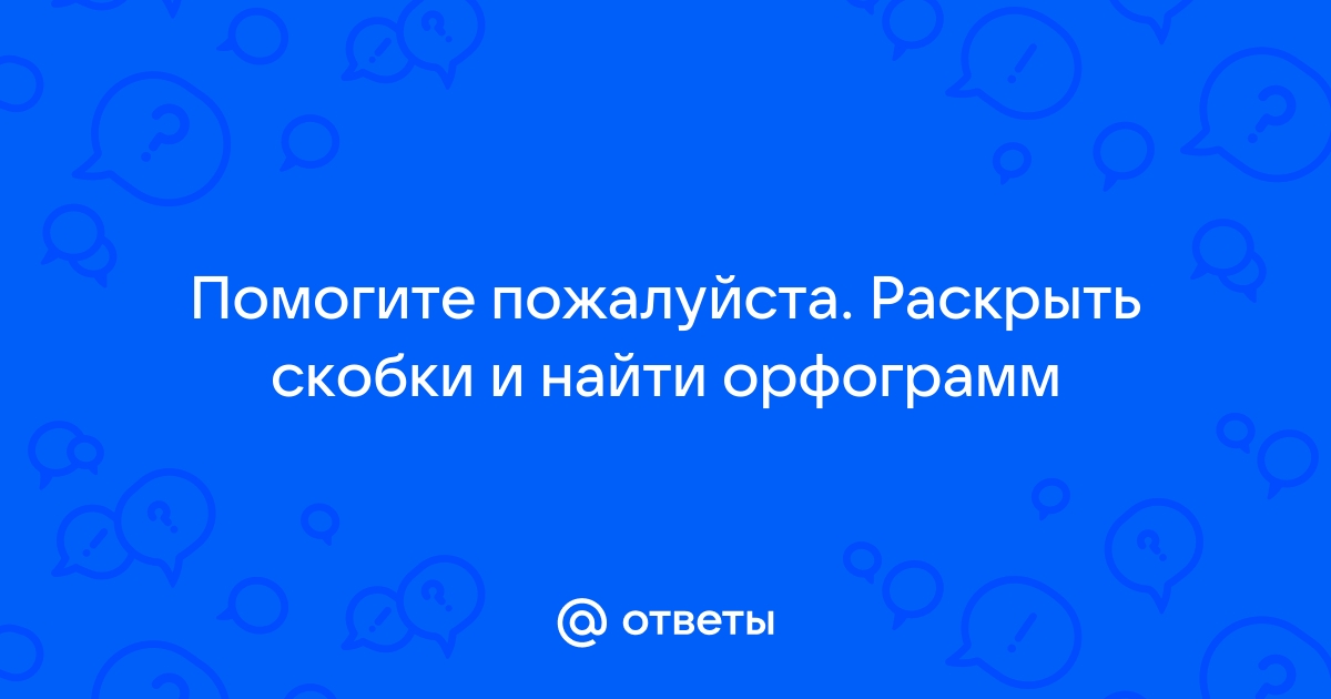 Трудно было понять какое удобство имел в виду столяр загибая так немилосердно спинки стульев