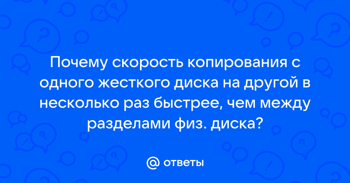 Не найдены диски на которых следует выполнять тесты для проверки кластеров