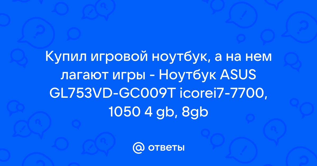 Телефоны лагают и плавятся песня