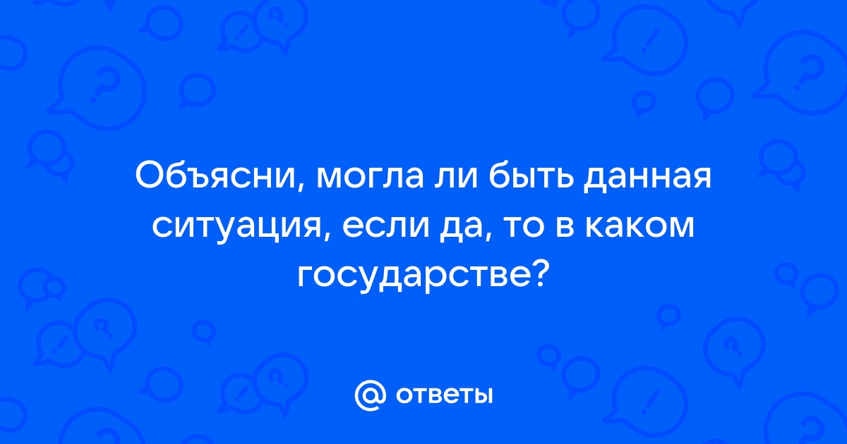 В каком режиме просматривается данная презентация ответ