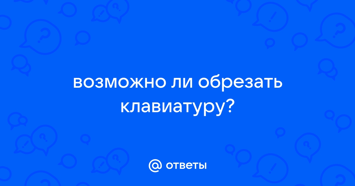 Запрашивает с клавиатуры имя человека и его возраст и выводит на экран следующее сообщение