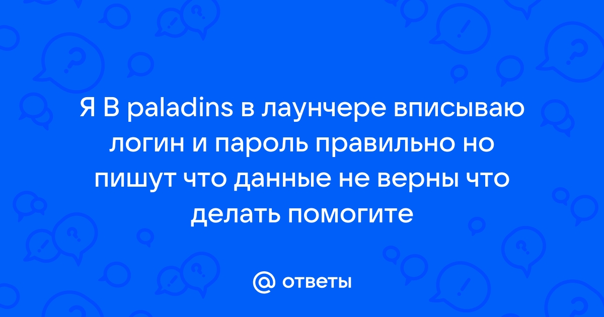 Что делать если в лаунчере скайрима нет кнопки файлы