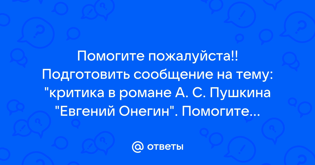 Леонова л а как подготовить ребенка к общению с компьютером бесплатно