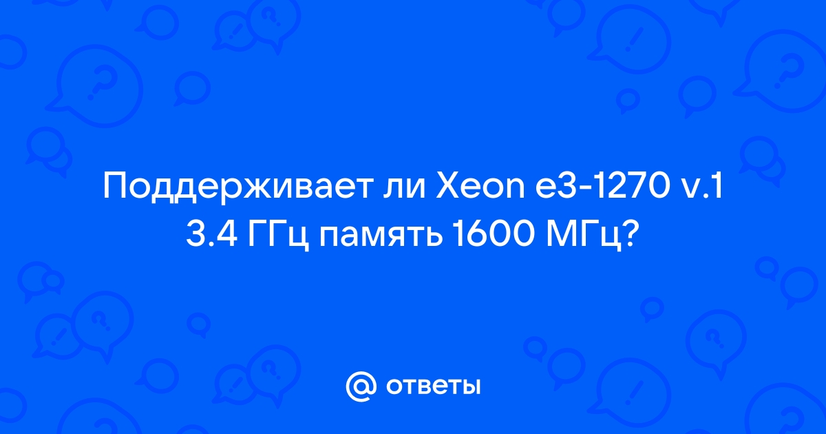 Ошибка е21 на процессоре данфосс