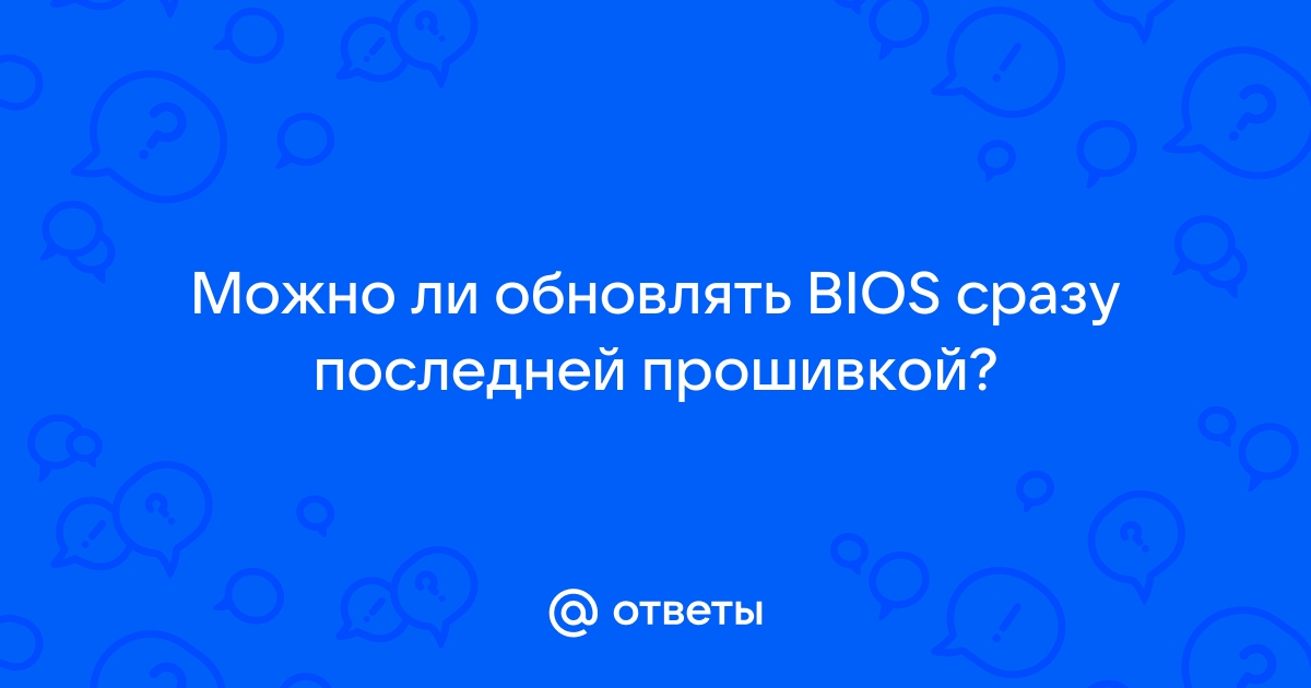 Сообщения post bios не выводится на экран