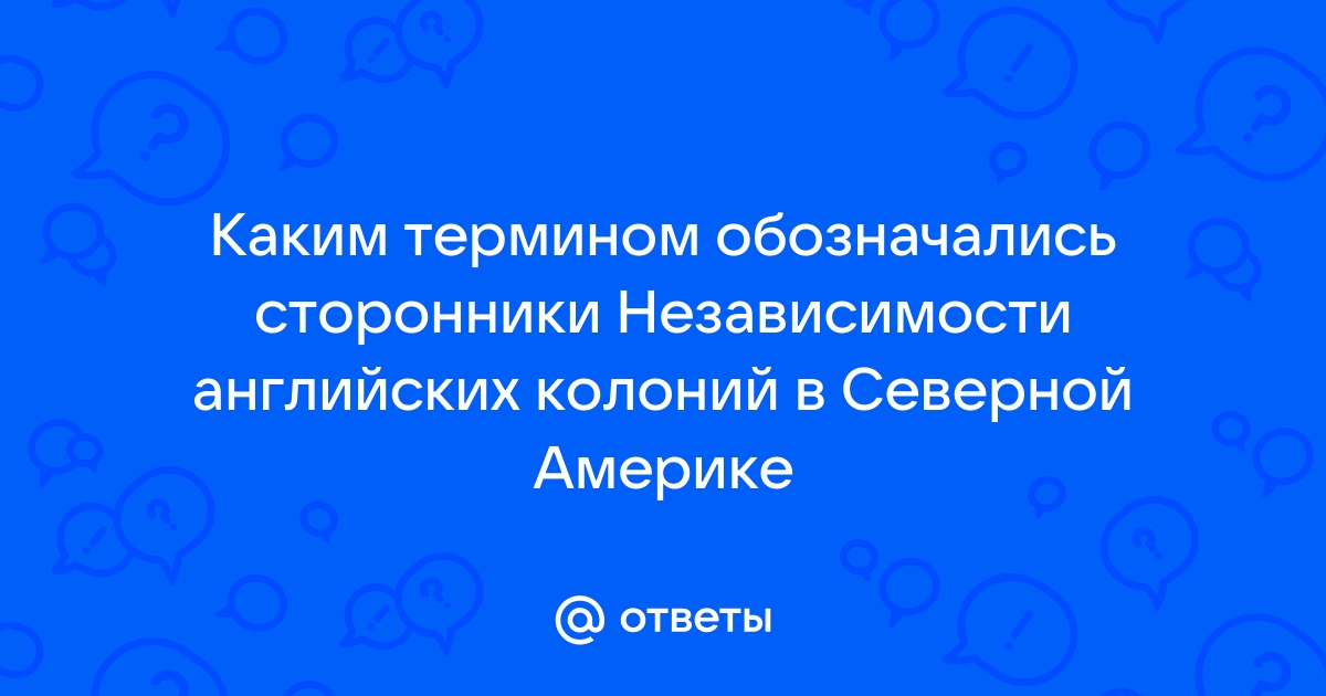 Какой компьютерный термин английского происхождения при дословном переводе означает междумордие