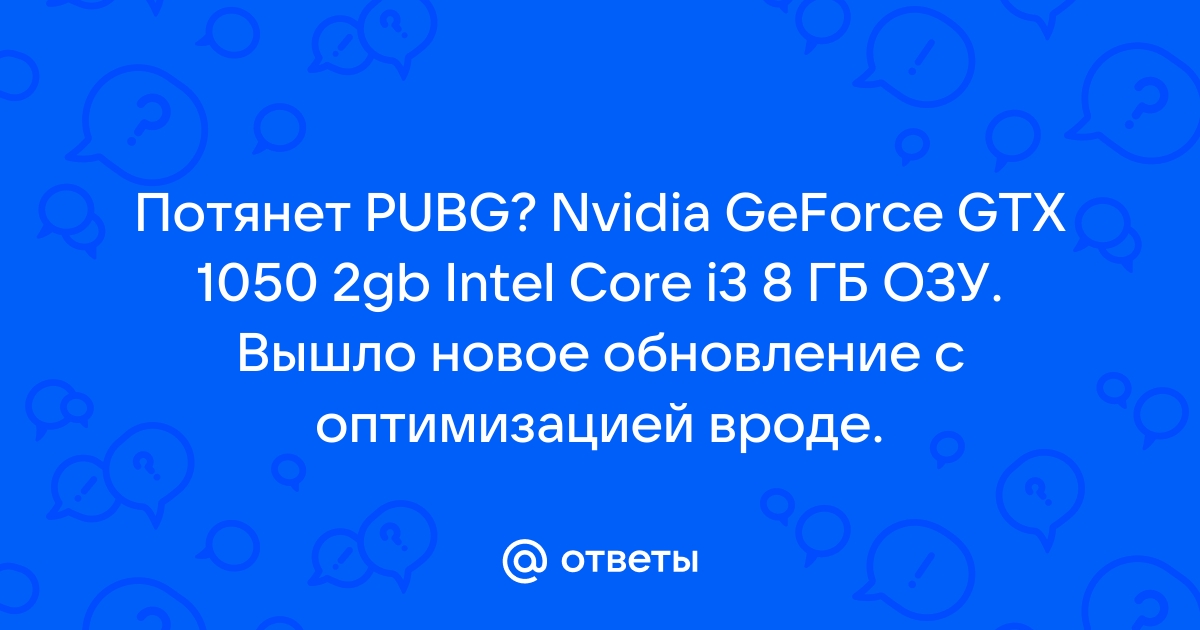 Gtx 1050 clearance pubg