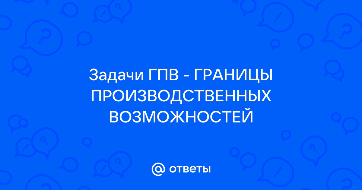 Аракчинский гипс планирует нарастить мощность по выпуску гипсокартона до 15 млн кв метров