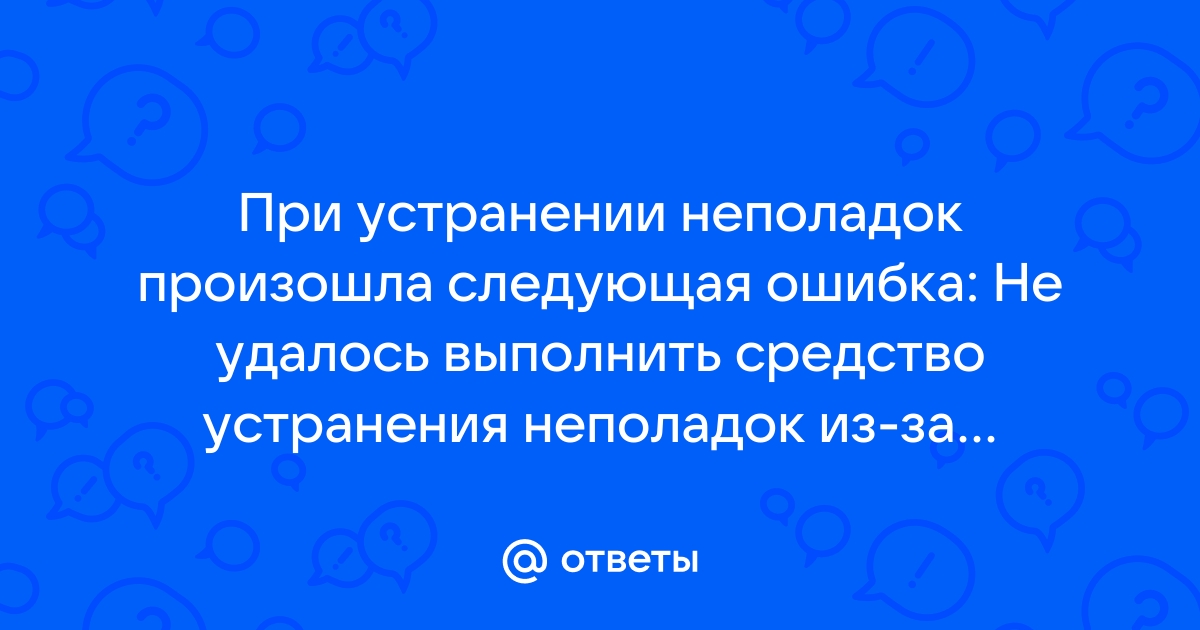 Произошла ошибка не удалось добавить некоторые файлы видеоредактор