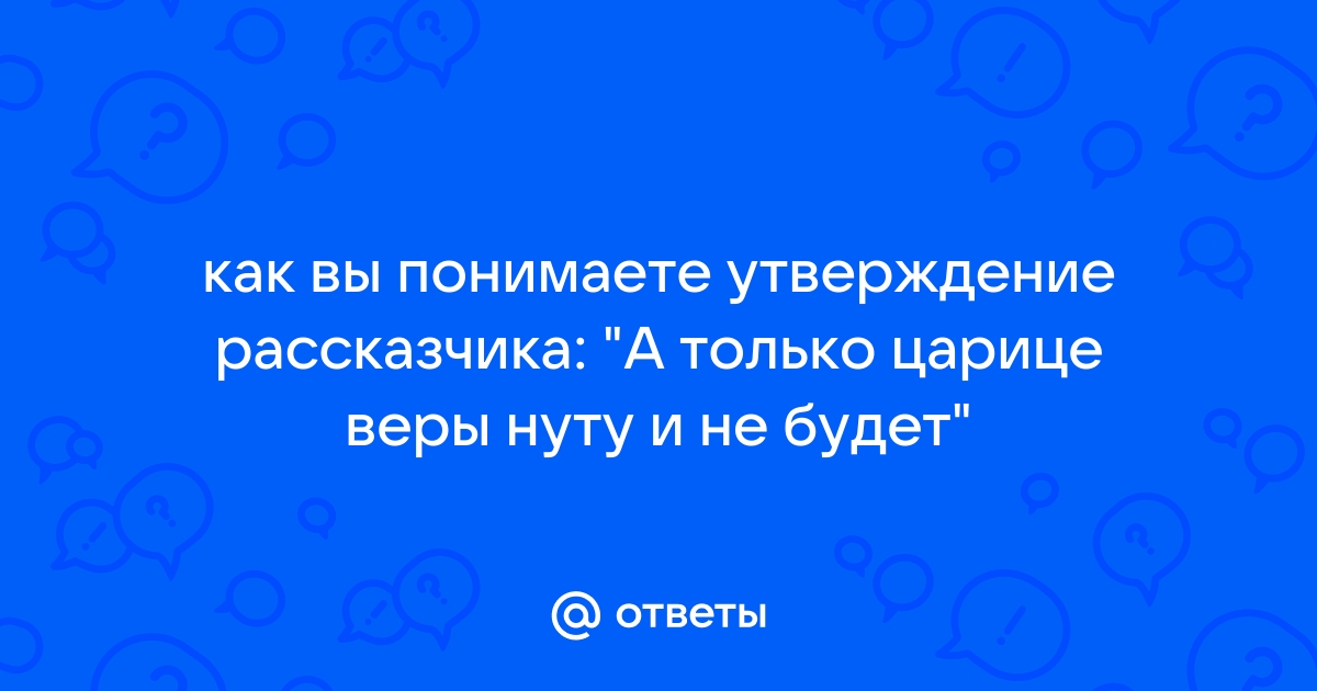 Как вы понимаете утверждение сартра о том что человек есть проект человека