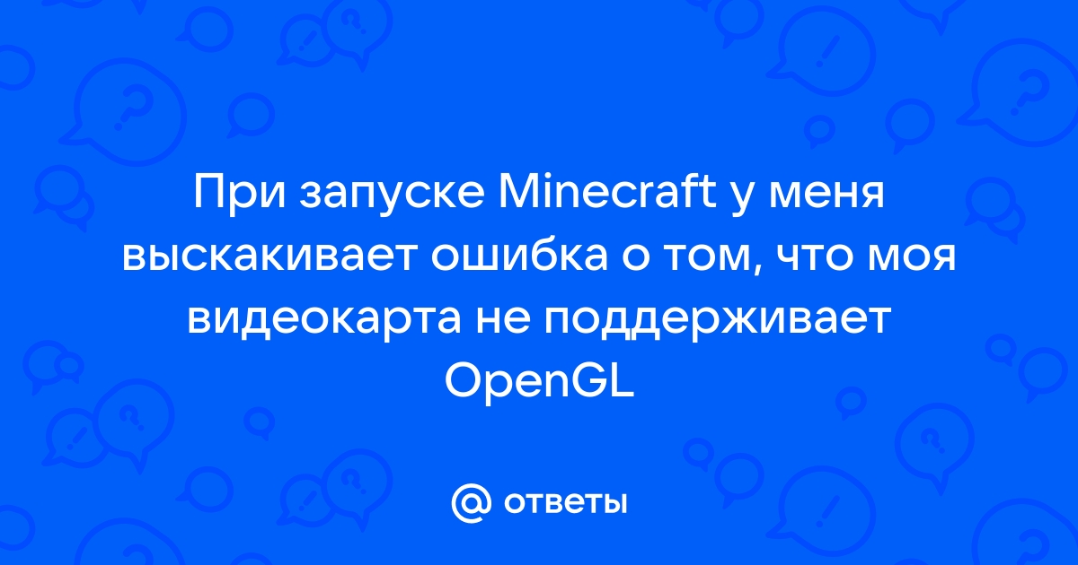 Графические адаптеры и драйверы