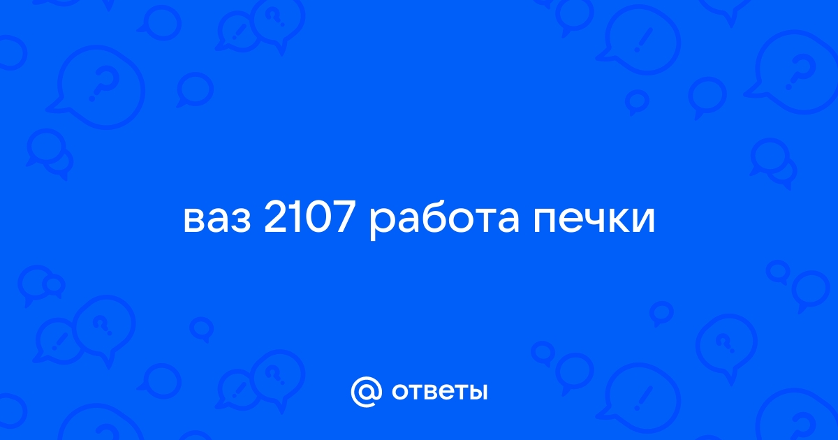 Генератор на ВАЗ 2107: основы обращения