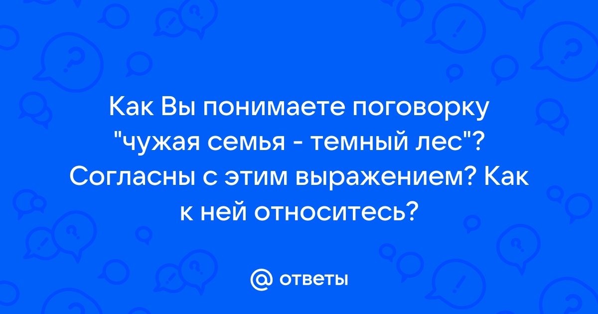 Чужая Жена В Лесу plitka-kukmor.ru Порно Видео