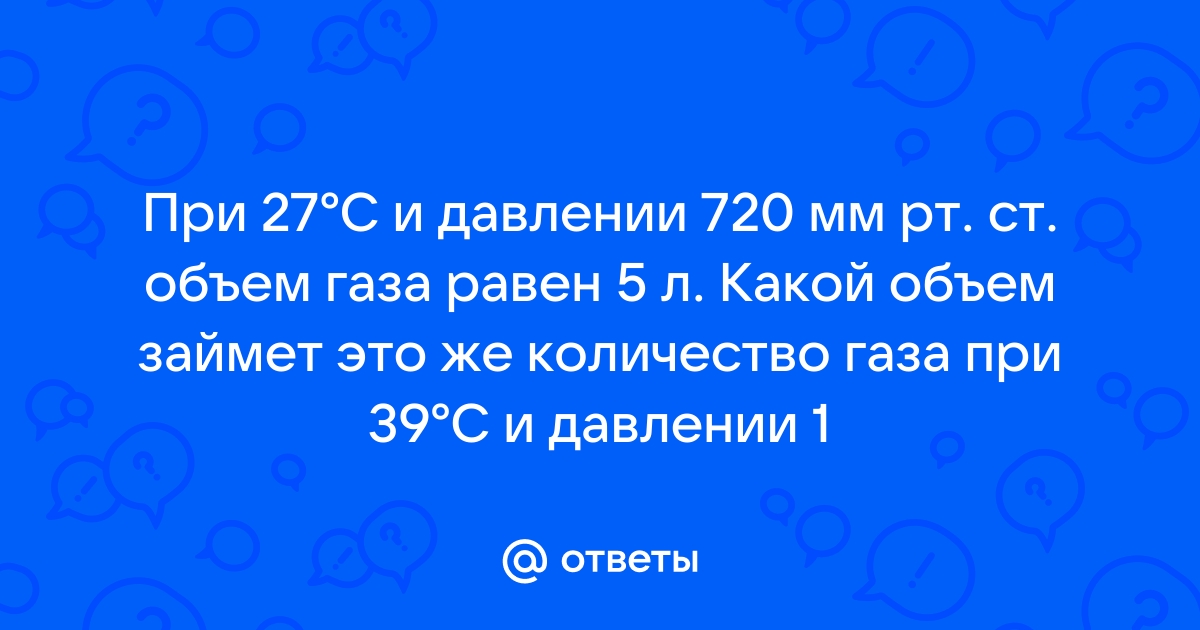 Какой объем памяти займет сообщение если вес одного символа 4 бита