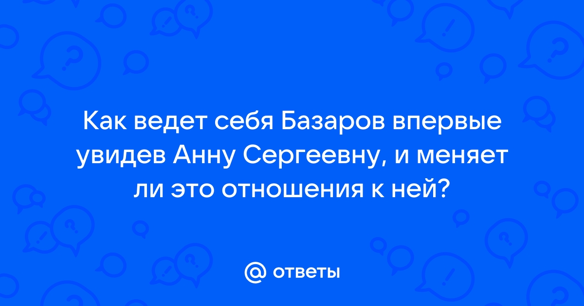 Сочинения по русской литературе. Все темы г. (fb2) | Флибуста