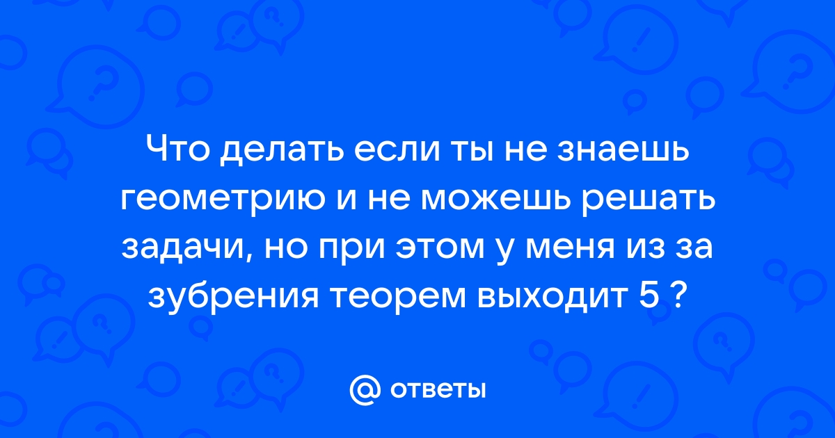 Как решать задачи по физике, если не знаешь математики? | Стив Май | Дзен