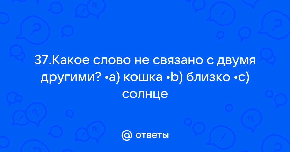 Приложение:Заимствованные слова в русском языке — Викисловарь