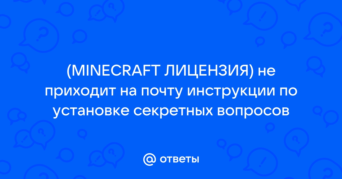 Minecraft сейчас не доступно на вашей учетной записи ниже приведен код ошибки 0x803f8001