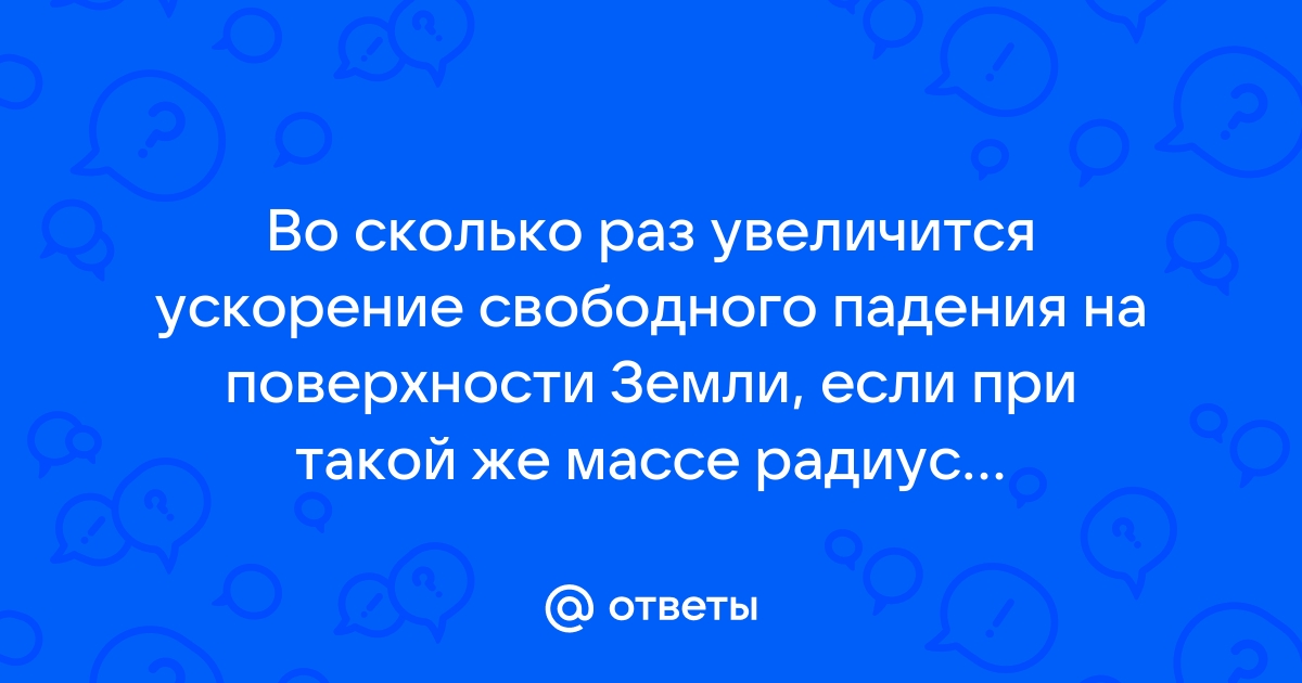 Емкость винчестера 10 гбайт сколько свободного места останется на винчестере