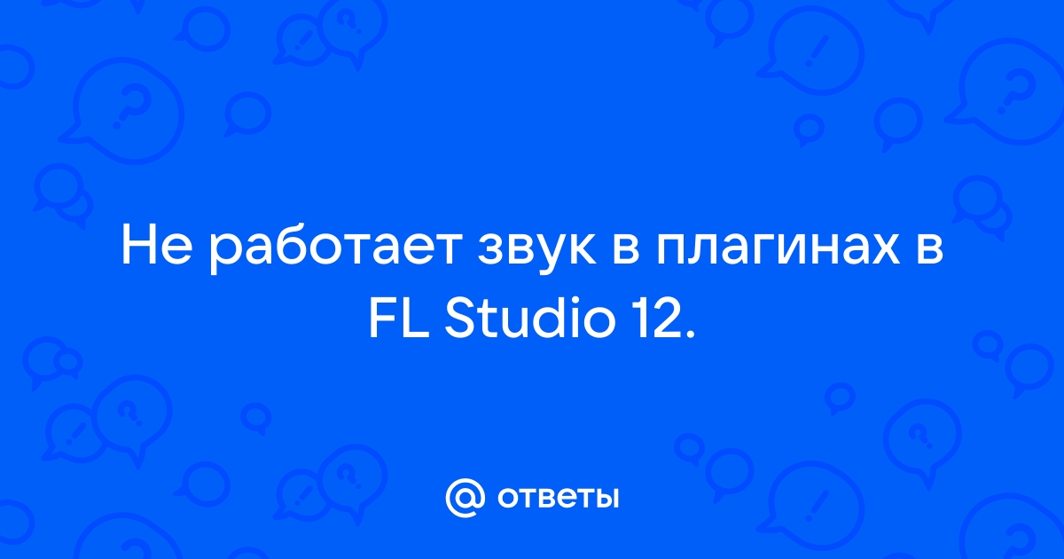 Почему фрапс записывает только звук а не видео