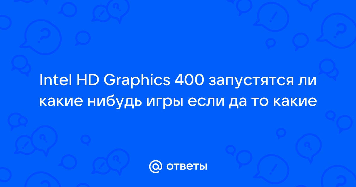 Mail Intel HD Graphics 400