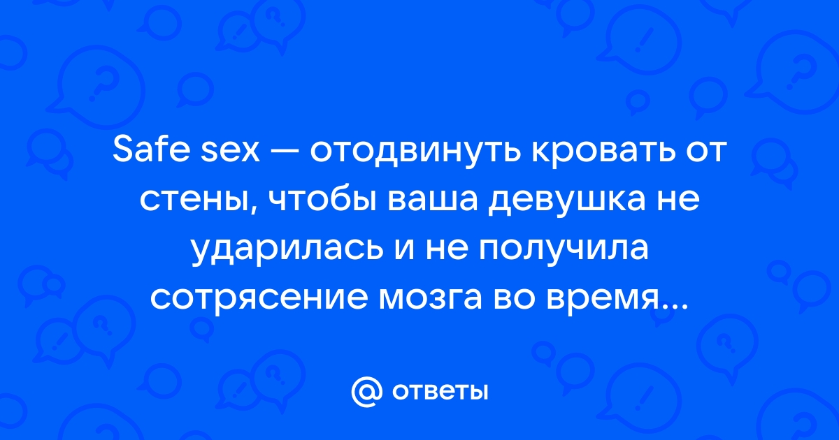 Медицинские мифы: опасно ли дать уснуть получившему сотрясение мозга?