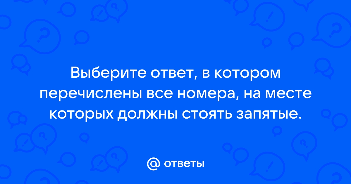 Выберите ответ в котором все расширения файлов соответствуют форматам аудио mp3 wav xls