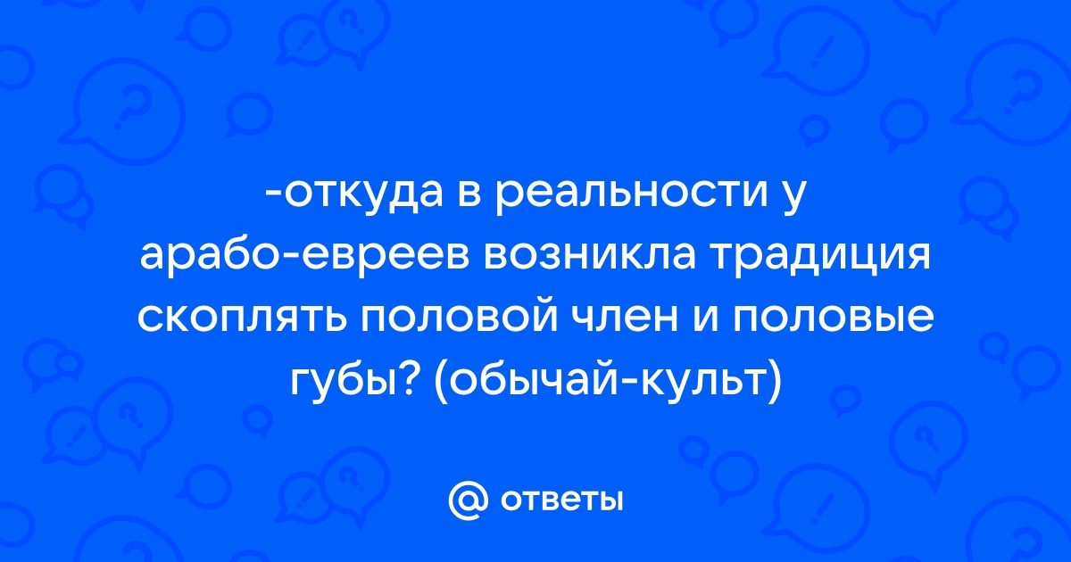 Строение женских половых органов