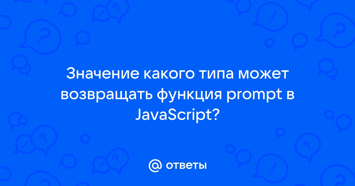 Процедура не может возвращать значение 1с