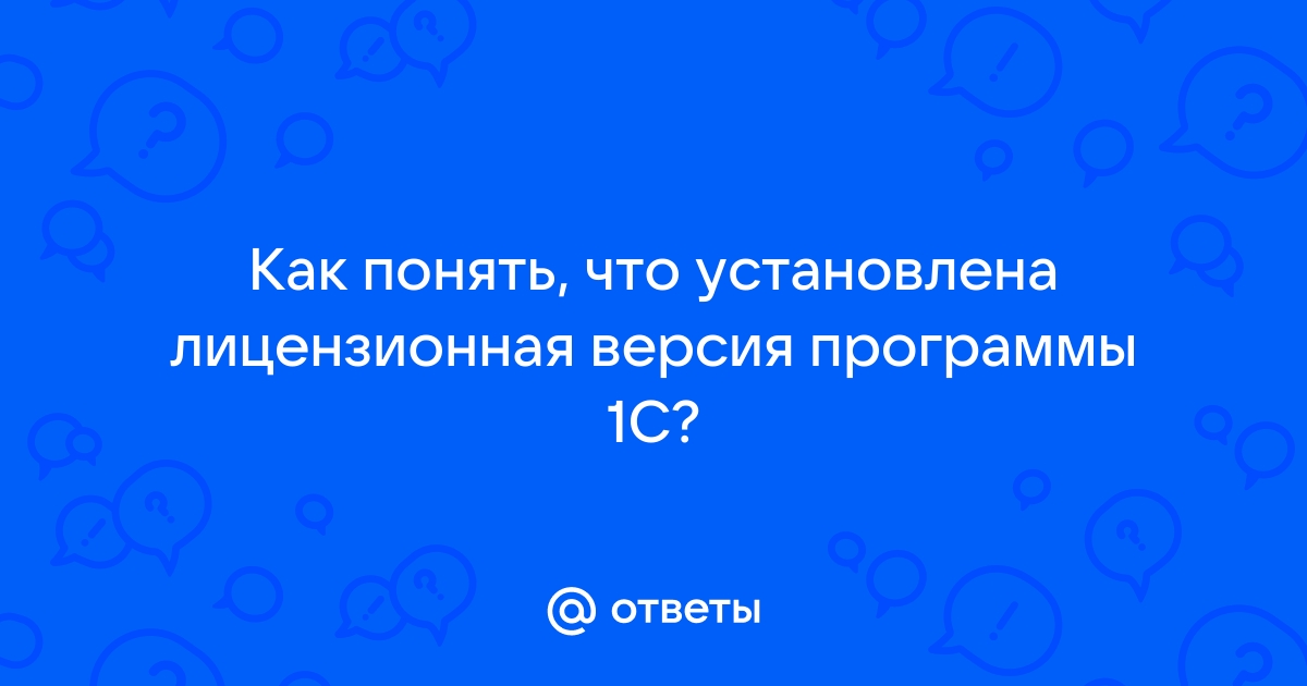 Сайт 1с интерес не работает