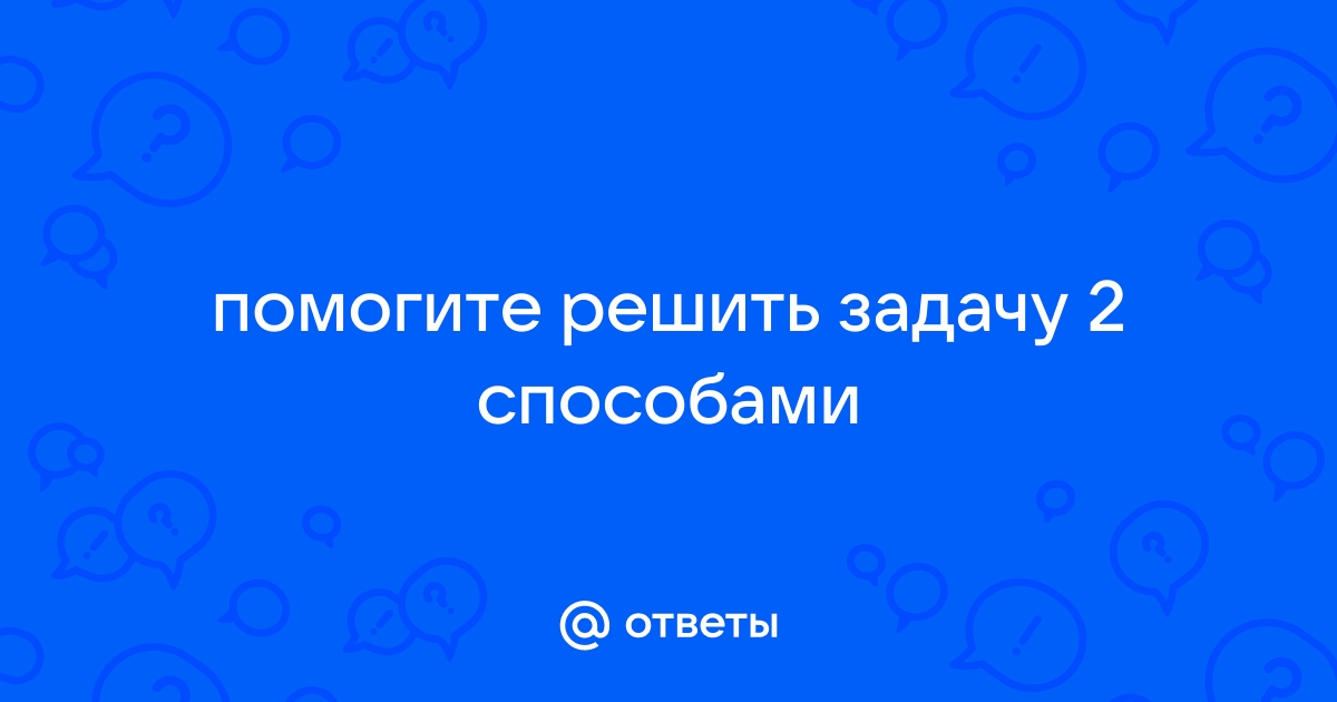 Сколько квадратных плиток со стороной 20 см понадобится для настилки пола в комнате