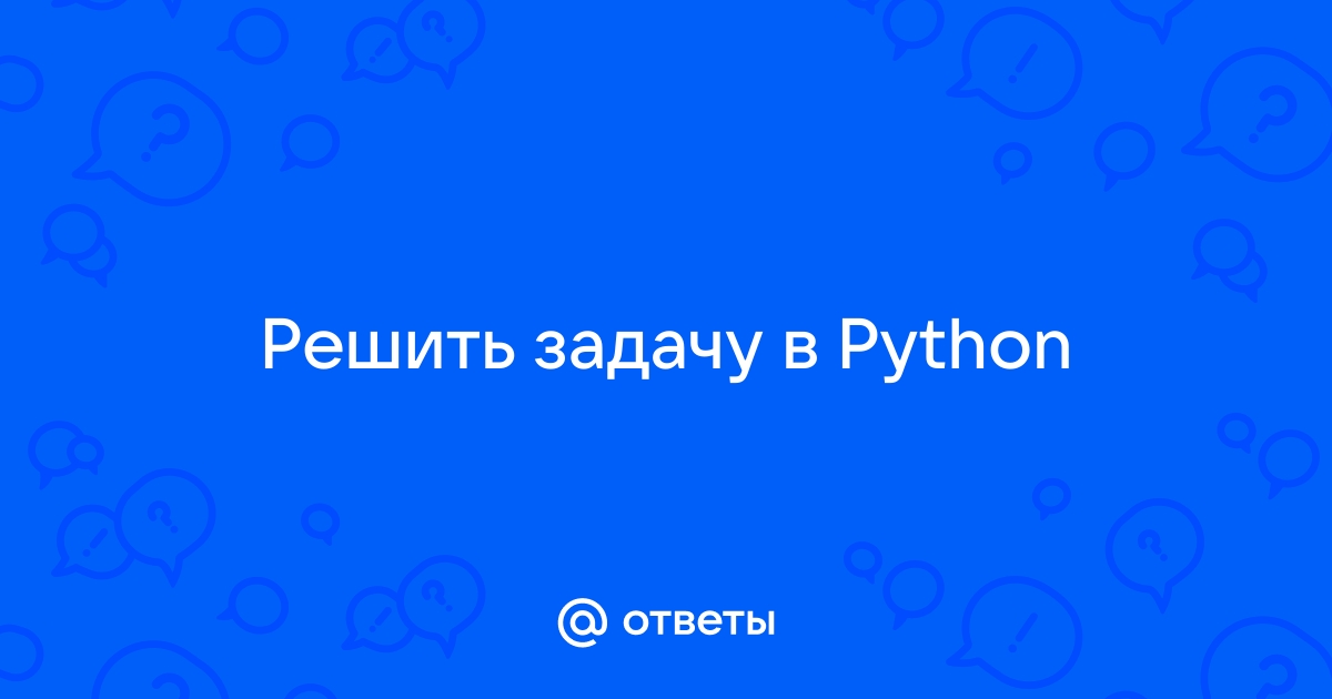 Какая функция выводит что либо в консоль python