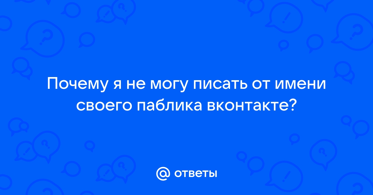 Почему я не могу играть онлайн в майнкрафт