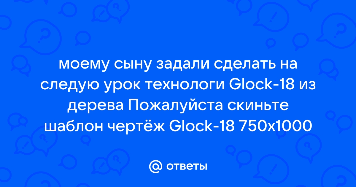 Лучшие модели для 3D-печати Glock・1,2k моделей для загрузки・Cults