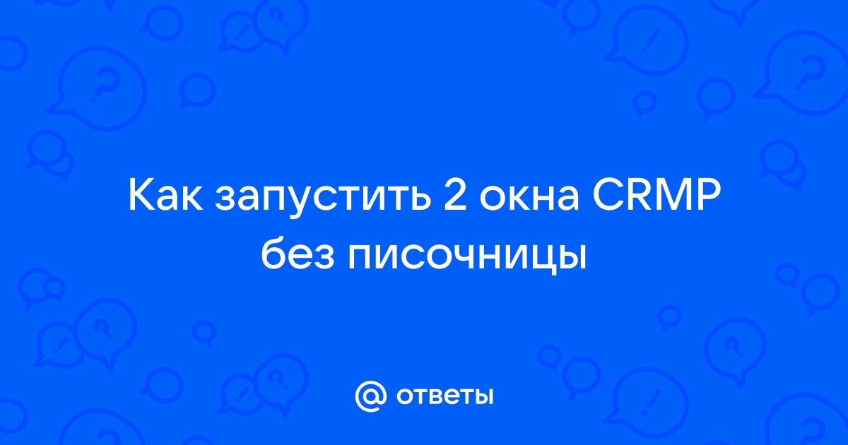 Как закрыть окно касперского если нет крестика