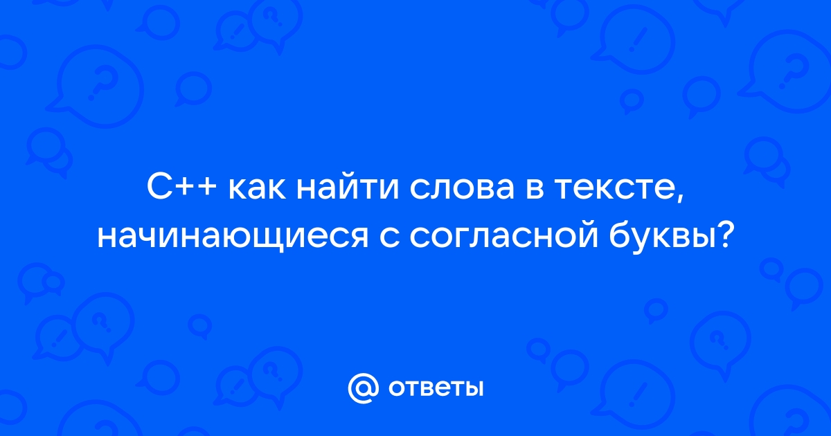 Почему айфон исправляет слово с заглавной буквы посреди предложения