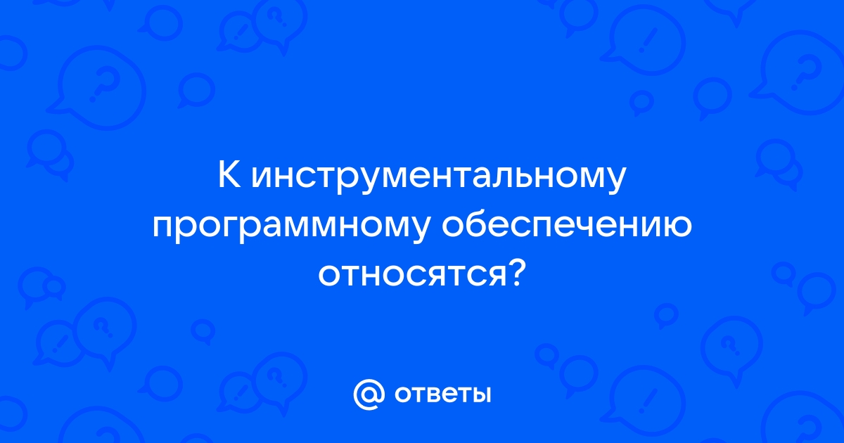 Файловый менеджер относится к какому программному обеспечению