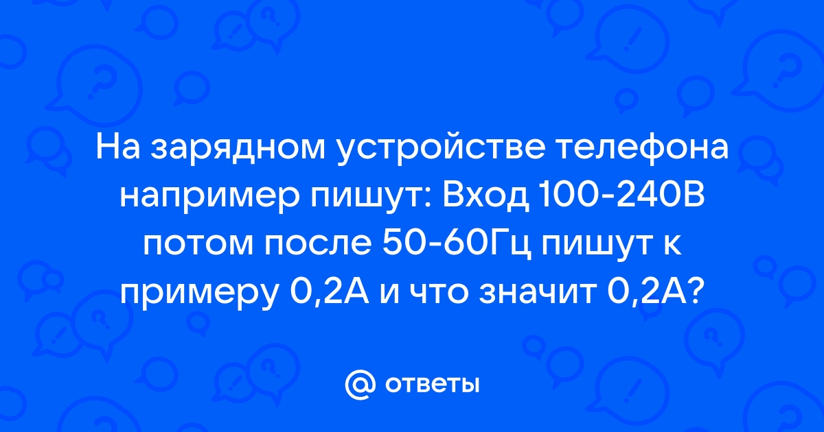 Звонит телефон но вы не берете трубку почему 100 к 1 ответ