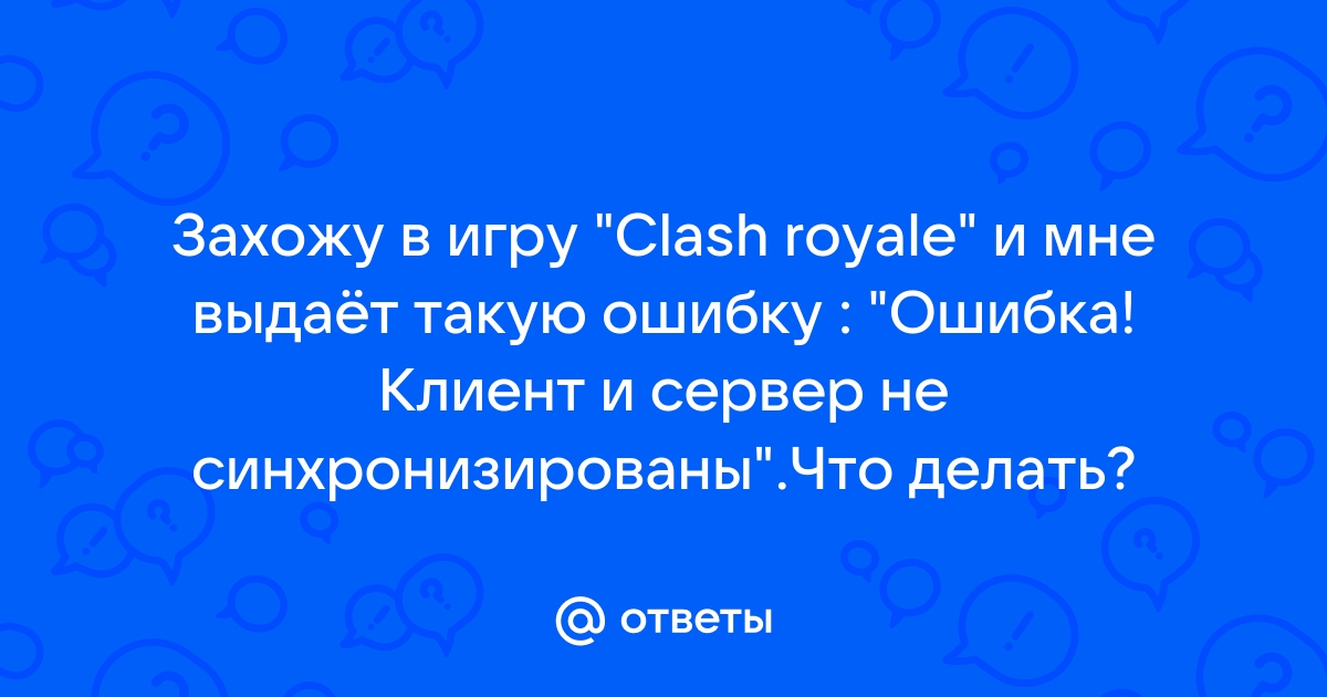 Устранение неполадок синхронизации на стороне сервера и ее мониторинг | Microsoft Learn