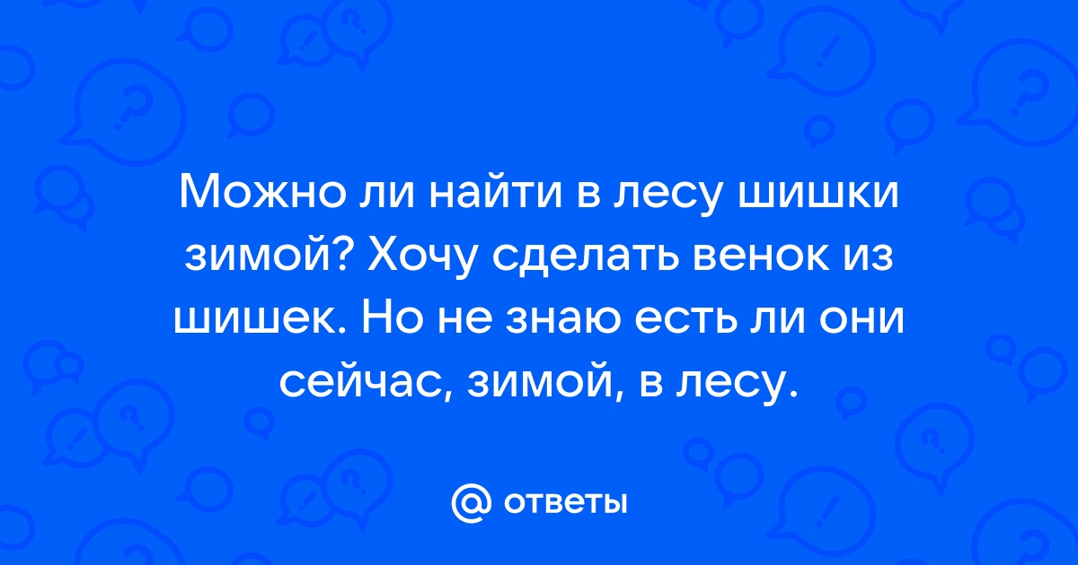 Как найти потерянное кольцо — ищем потерянные колечки дома, в снегу и в раковине