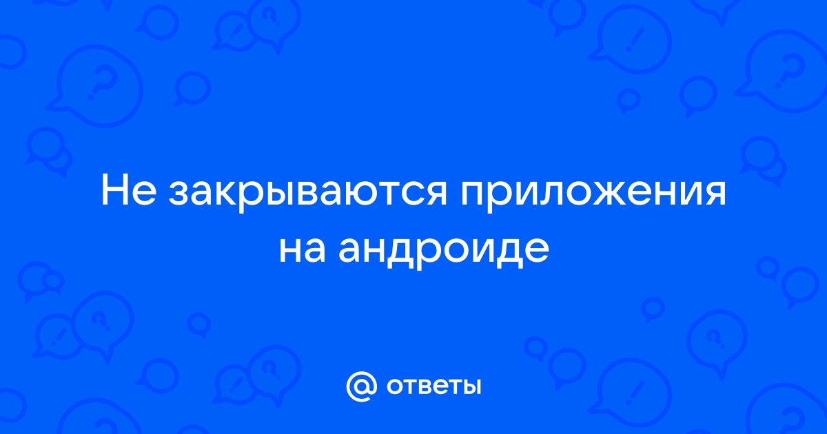 Приложение goluk не работает