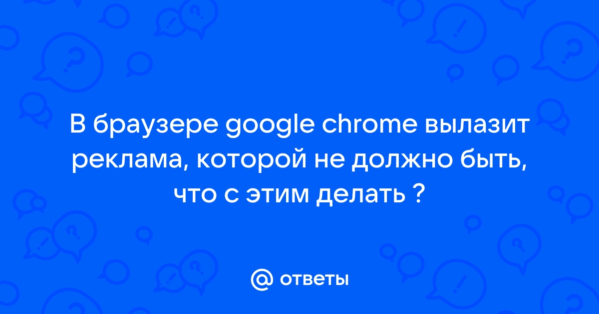 Как отключить рекламу на Xiaomi