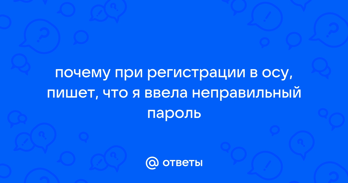 Не запускается осу пишет про драйвера