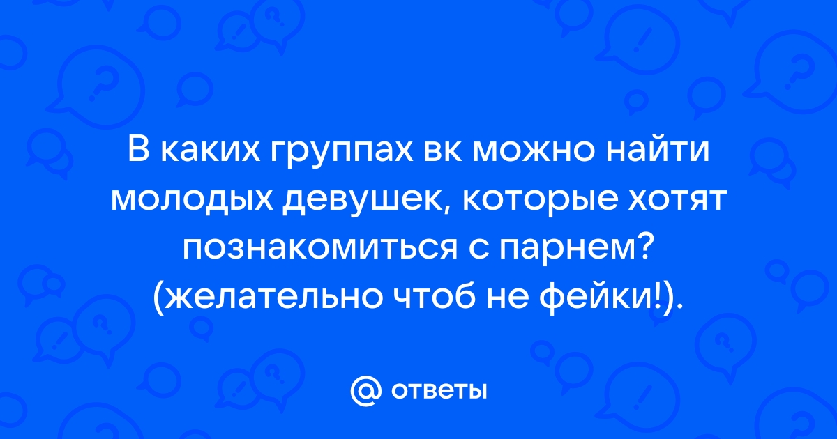 Международный день против насилия в школе и Интернете и проект VK по борьбе с кибербуллингом