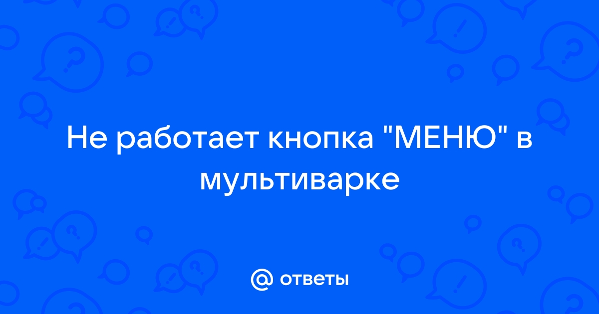 Мокка не работает приложение