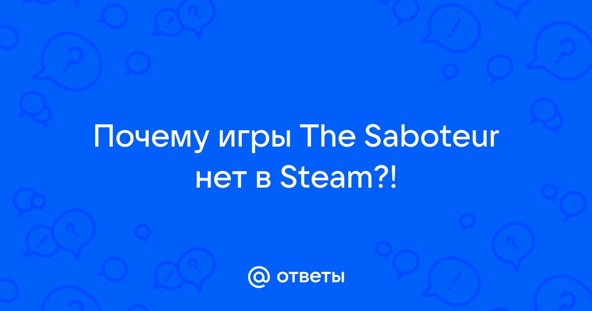 The saboteur как поменять язык на русский