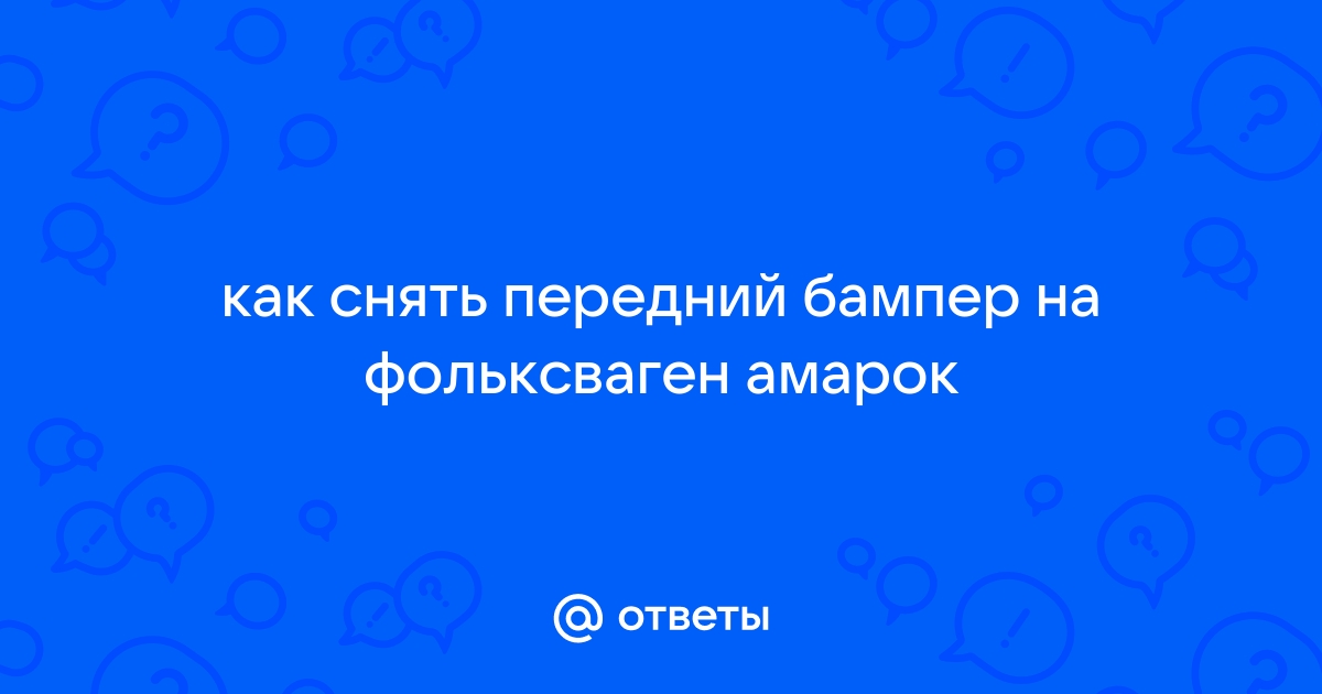 Купить Бампер передний в Москве по цене: 22 800 ₽ - объявление от компании "JSPm