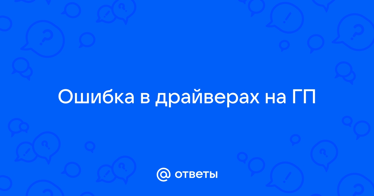 Gigapeta не скачивает файлы ошибка 404